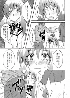 [Hyogetsu (Momonoki Fum)] Run no Oshigoto (To LOVE-Ru) - page 24