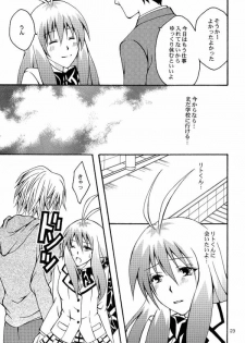 [Hyogetsu (Momonoki Fum)] Run no Oshigoto (To LOVE-Ru) - page 20