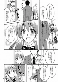 [Hyogetsu (Momonoki Fum)] Run no Oshigoto (To LOVE-Ru) - page 5