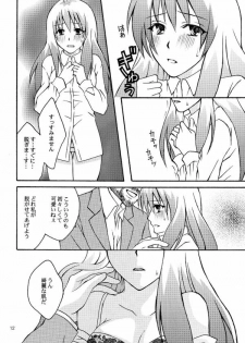 [Hyogetsu (Momonoki Fum)] Run no Oshigoto (To LOVE-Ru) - page 9