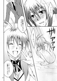 [Hyogetsu (Momonoki Fum)] Run no Oshigoto (To LOVE-Ru) - page 19