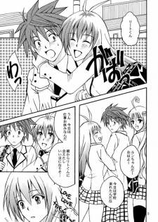 [Hyogetsu (Momonoki Fum)] Run no Oshigoto (To LOVE-Ru) - page 2