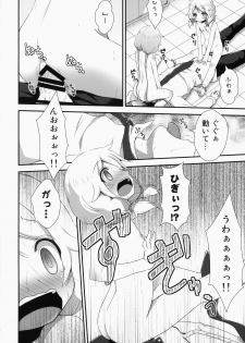 (C85) [Azure (Kagono Tori)] kaeda-ma Daisakusen (THE IDOLM@STER CINDERELLA GIRLS) - page 19