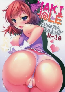 (SC65) [Ninokoya (Ninoko)] MAKI HOLE (Love Live!) - page 1