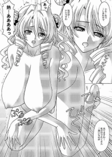 (SC47) [Bousou!! Fuhatsudan (Takai Biki)] Saki-sama to Issho (To LOVE-Ru) - page 15