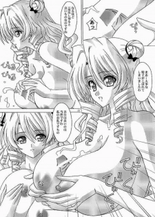 (SC47) [Bousou!! Fuhatsudan (Takai Biki)] Saki-sama to Issho (To LOVE-Ru) - page 8