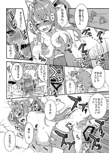 (C87) [Manga Super (Nekoi Mie)] Brilliant Orc! (Amagi Brilliant Park) - page 20