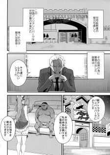 (C87) [Manga Super (Nekoi Mie)] Brilliant Orc! (Amagi Brilliant Park) - page 4