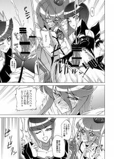 [Kouzu Shoukai (CAW=ZOO)] Precure no Oshibe - Stamen of PURECURE (Heartcatch Precure!) - page 4