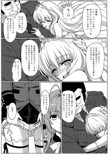 (C87) [Kaminari-Neko (Eitarou)] Isuzu no Nangi na Oshigoto (Amagi Brilliant Park) - page 28