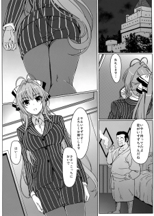 (C87) [Kaminari-Neko (Eitarou)] Isuzu no Nangi na Oshigoto (Amagi Brilliant Park) - page 6