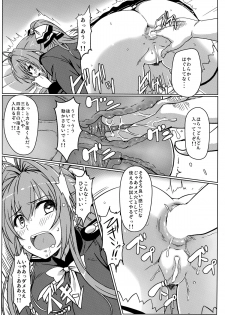 (C87) [Kaminari-Neko (Eitarou)] Isuzu no Nangi na Oshigoto (Amagi Brilliant Park) - page 14