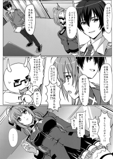 (C87) [Kaminari-Neko (Eitarou)] Isuzu no Nangi na Oshigoto (Amagi Brilliant Park) - page 17