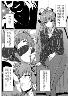 (C87) [Kaminari-Neko (Eitarou)] Isuzu no Nangi na Oshigoto (Amagi Brilliant Park) - page 7