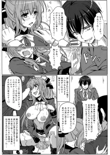 (C87) [Kaminari-Neko (Eitarou)] Isuzu no Nangi na Oshigoto (Amagi Brilliant Park) - page 30