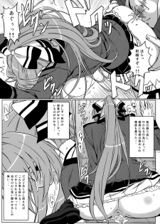 (C87) [Kaminari-Neko (Eitarou)] Isuzu no Nangi na Oshigoto (Amagi Brilliant Park) - page 22