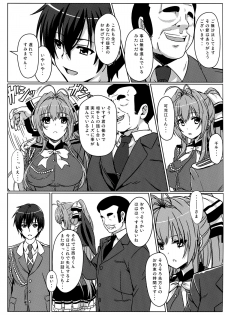 (C87) [Kaminari-Neko (Eitarou)] Isuzu no Nangi na Oshigoto (Amagi Brilliant Park) - page 19