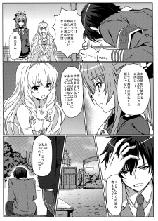 (C87) [Kaminari-Neko (Eitarou)] Isuzu no Nangi na Oshigoto (Amagi Brilliant Park) - page 4