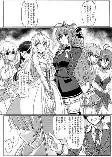 (C87) [Kaminari-Neko (Eitarou)] Isuzu no Nangi na Oshigoto (Amagi Brilliant Park) - page 27