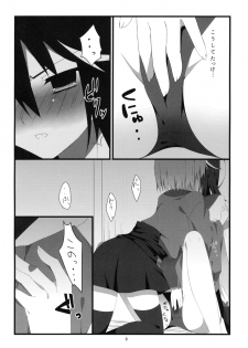 (C87) [Hanasameyashiro (hisame*, Hanao)] Little Happiness! (Touhou Project) - page 10