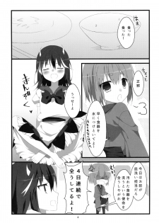 (C87) [Hanasameyashiro (hisame*, Hanao)] Little Happiness! (Touhou Project) - page 5