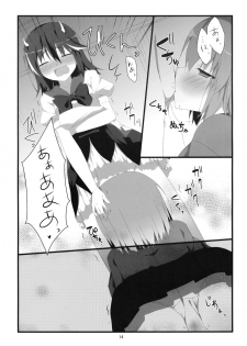 (C87) [Hanasameyashiro (hisame*, Hanao)] Little Happiness! (Touhou Project) - page 15