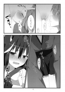 (C87) [Hanasameyashiro (hisame*, Hanao)] Little Happiness! (Touhou Project) - page 14