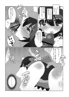 (Shuuki Reitaisai) [Shumisen Jiru (Yashiro Ryo)] Kyouki Ningen (Touhou Project) - page 7