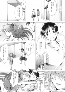 [Kohakutei (Sakai Hamachi)] More!2 (Neon Genesis Evangelion) [Digital] - page 29