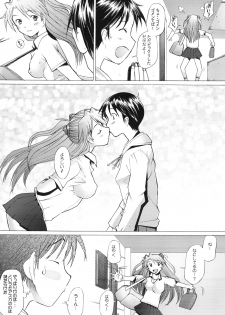 [Kohakutei (Sakai Hamachi)] More!2 (Neon Genesis Evangelion) [Digital] - page 5