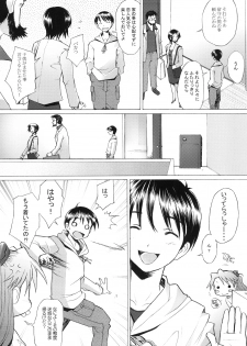 [Kohakutei (Sakai Hamachi)] More!2 (Neon Genesis Evangelion) [Digital] - page 4