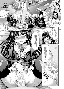 [Makino Eki (Makinosaka Shin'ichi) Kuroneko to Issho (Ore no Imouto ga Konna ni Kawaii Wake ga Nai) [Digital] - page 17