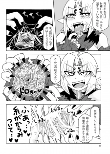 (Puniket 29) [MU-Keikaku (K2)] Arakune-san to Seikatsu - page 17