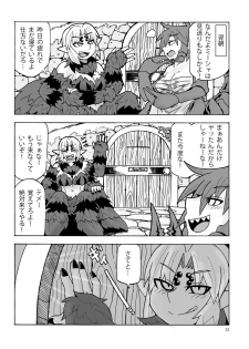 (Puniket 29) [MU-Keikaku (K2)] Arakune-san to Seikatsu - page 13