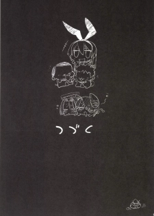 [Eromazun (Ma-kurou)] Akuochi Shimakaze 3 ~Ero Shokushu ni Otosareru Kanmusu~ (Kantai Collection -KanColle-) [Digital] - page 33