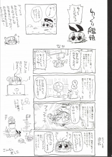 [Eromazun (Ma-kurou)] Akuochi Shimakaze 3 ~Ero Shokushu ni Otosareru Kanmusu~ (Kantai Collection -KanColle-) [Digital] - page 39