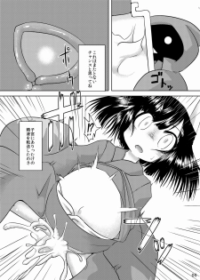 [Narukotei (Akiyama Yuuzi)] Kawaii Onaka wa Ookiku Sasetai (Summon Night 2) [Digital] - page 4