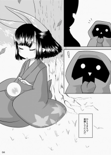 [Narukotei (Akiyama Yuuzi)] Kawaii Onaka wa Ookiku Sasetai (Summon Night 2) [Digital] - page 19