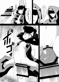 [Narukotei (Akiyama Yuuzi)] Hasaha Daibote Double Zenmashi (Summon Night 2) [Digital] - page 7