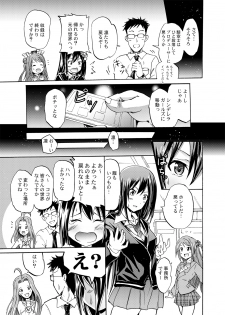 (C87) [Grace (Yokoyama Naoki)] Onna Kishi de Kuh... na Rin-chan Now! (THE IDOLM@STER CINDERELLA GIRLS) - page 26