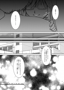 [Happydrop (Minase Sizuku)] Boku wa Migawari Manager 3 [Digital] - page 16