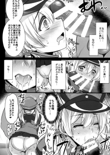 (C87) [Himeya (Abe Inori)] Dorei Nisshi ~Rainichi Shita Kaigaikan o Kairaku Chuudoku Choukyou~ (Kantai Collection -KanColle-) - page 9