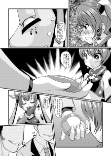 [Kaisei Yohou (Kurogane Riku)] Ore, Mesudorei ni Narimasu (Ore, Twintail ni Narimasu.) [Digital] - page 6