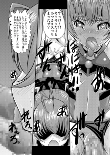 [Kaisei Yohou (Kurogane Riku)] Ore, Mesudorei ni Narimasu (Ore, Twintail ni Narimasu.) [Digital] - page 16