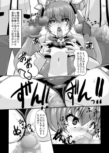 [Kaisei Yohou (Kurogane Riku)] Ore, Mesudorei ni Narimasu (Ore, Twintail ni Narimasu.) [Digital] - page 18