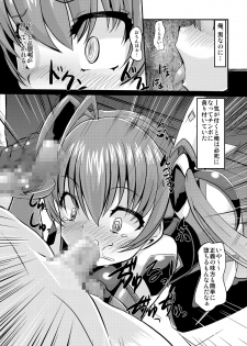 [Kaisei Yohou (Kurogane Riku)] Ore, Mesudorei ni Narimasu (Ore, Twintail ni Narimasu.) [Digital] - page 10