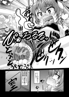 [Kaisei Yohou (Kurogane Riku)] Ore, Mesudorei ni Narimasu (Ore, Twintail ni Narimasu.) [Digital] - page 20