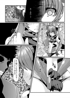 [Kaisei Yohou (Kurogane Riku)] Ore, Mesudorei ni Narimasu (Ore, Twintail ni Narimasu.) [Digital] - page 7