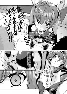 [Kaisei Yohou (Kurogane Riku)] Ore, Mesudorei ni Narimasu (Ore, Twintail ni Narimasu.) [Digital] - page 5