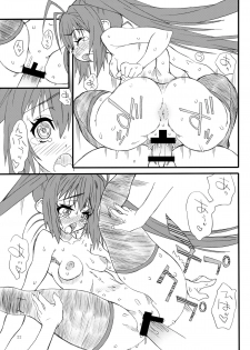 [Power Slide (Uttorikun)] Front Tail On (Ore, Twintail ni Narimasu.) [Digital] - page 21